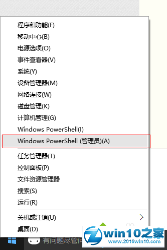 win10通用应用图标及文件名异常的解决步骤3