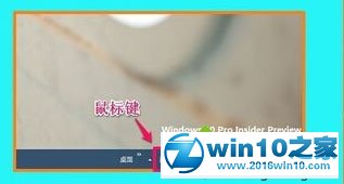 Windows10小键盘数字输出功能失效的解决步骤4.1