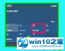 Windows10小键盘数字输出功能失效的解决步骤1