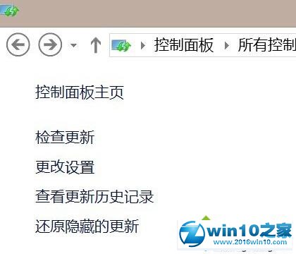 不能查看win10更新下载进度的解决步骤1