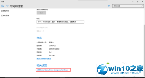 windows10程序或文档乱码的解决步骤2