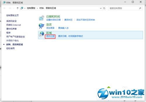 windows10程序或文档乱码的解决步骤3