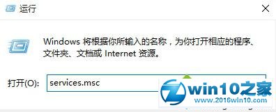 windows10无法启动应用程序提示并行配置不正确的解决步骤1