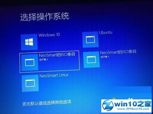 win10系统下安装ubuntu的步骤3.1