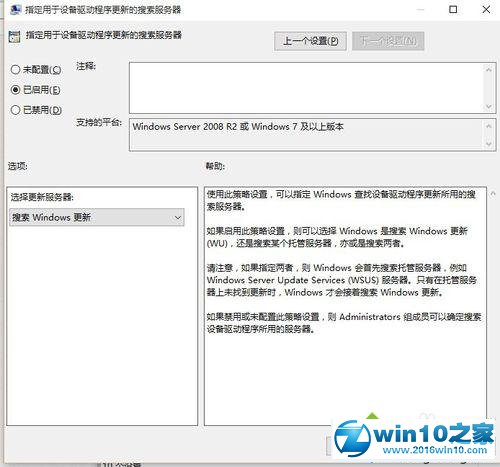 windows10运行暗黑破坏神3出现卡屏、黑屏、有声无图的解决步骤2.3