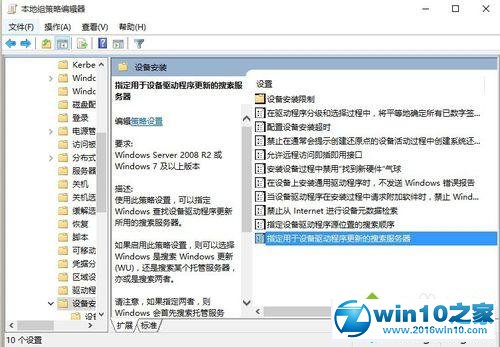 windows10运行暗黑破坏神3出现卡屏、黑屏、有声无图的解决步骤2.1