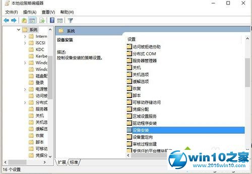 windows10运行暗黑破坏神3出现卡屏、黑屏、有声无图的解决步骤2.2