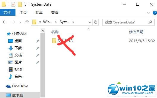 Win10系统锁屏预览呈灰色且无法设置锁屏画面问题的解决步骤3