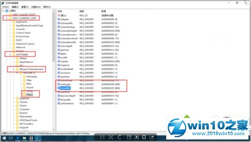 Windows10玩魔兽争霸设置全屏显示步骤3