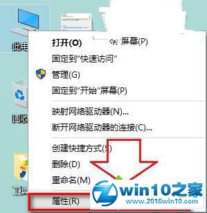 升级win10后电脑经常自动重启的解决步骤1