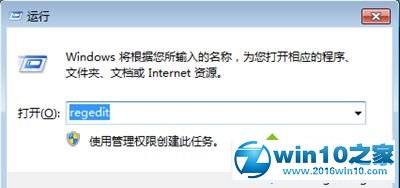 win10系统快速找回已清空文件步骤1