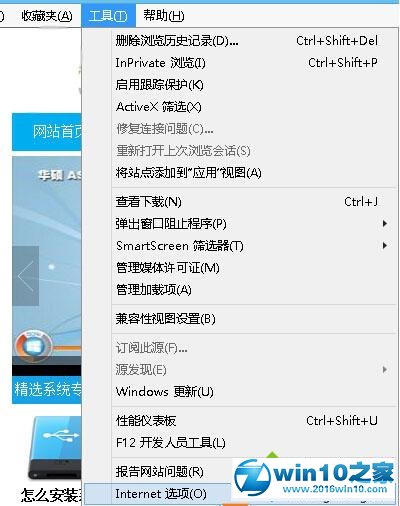 win10系统浏览网页时文字很模糊的解决步骤1