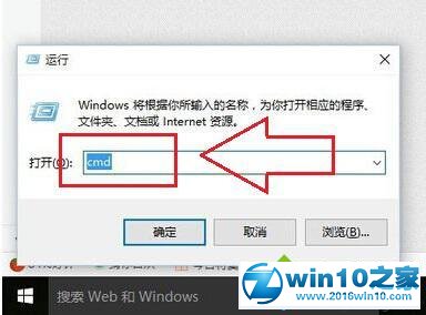 Windows10激活失败提示错误0xC004C003的解决步骤1