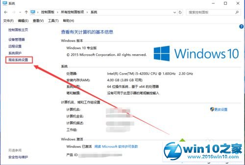 windows10设置蓝屏/黑屏自动重启的步骤4