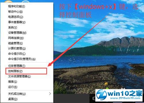 windows10设置蓝屏/黑屏自动重启的步骤1.1