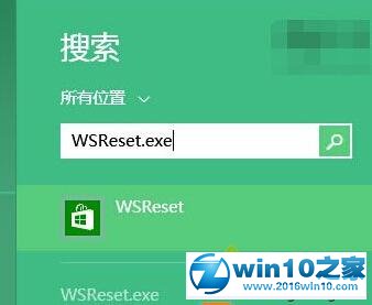 Win10退回到Win8.1后Metro QQ不能安装的解决步骤1