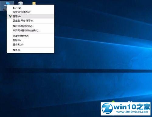 windows10系统安装固态硬盘开启AHCI后开不了机问题的解决步骤4