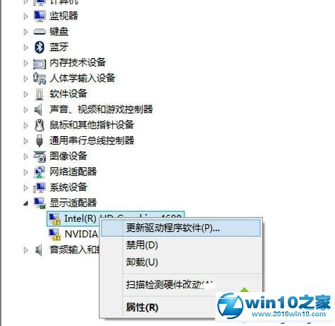 Win10系统玩lol游戏时很卡且出现蓝屏闪退的解决方法二