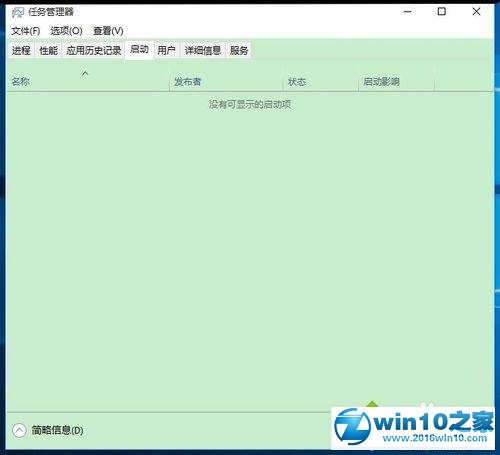 Window10阻止网页弹出广告的方法二