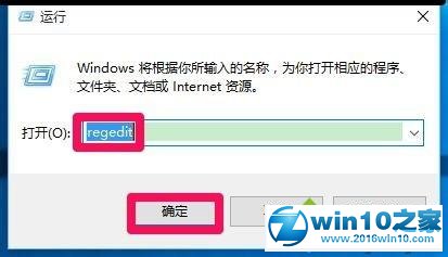 Window10阻止网页弹出广告的方法三步骤1