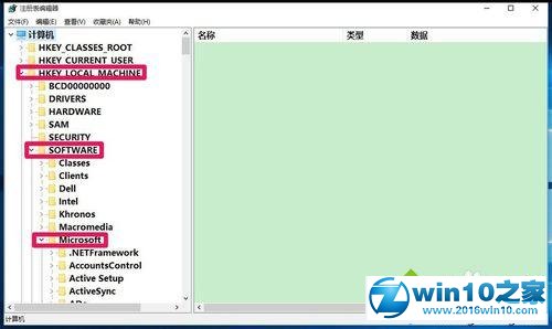 Window10阻止网页弹出广告的方法三步骤2