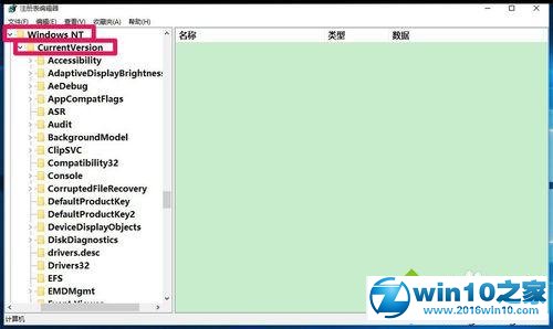 Window10阻止网页弹出广告的方法三步骤4