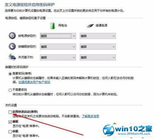 windows10正式版服务主机本地系统占用大量内存的解决方法