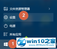 Win10中系统应用变成英文的解决步骤1