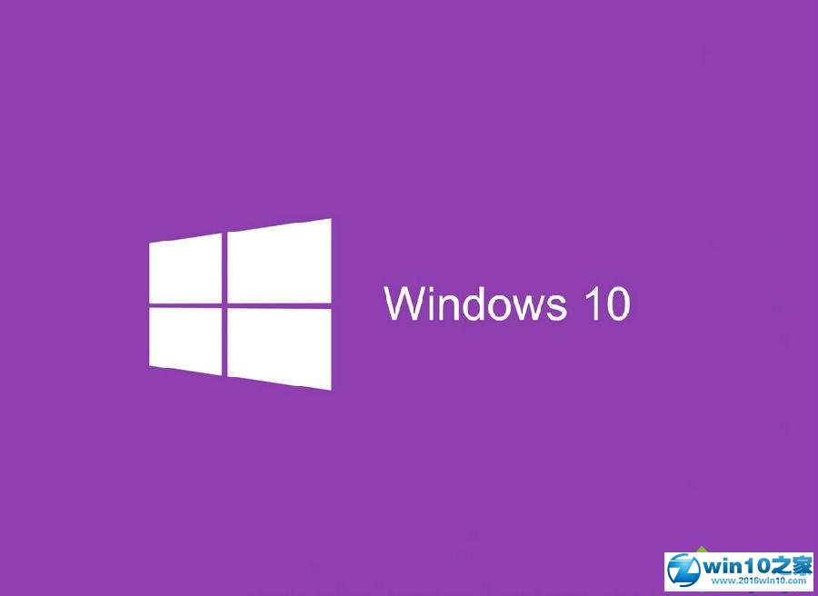 win10系统