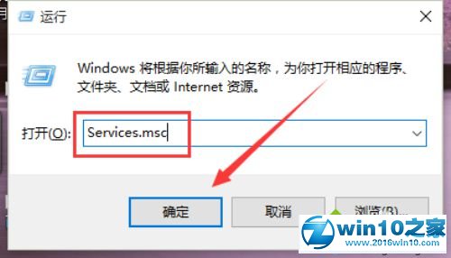 win10系统读取光盘失败的解决步骤2