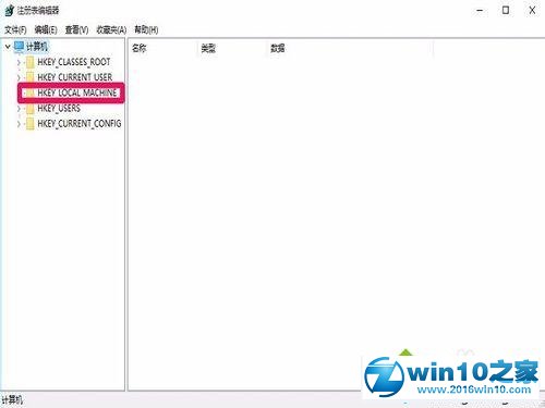 win10下迅雷看看播放器开机自启解决步骤3