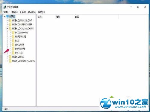 win10下迅雷看看播放器开机自启解决步骤4