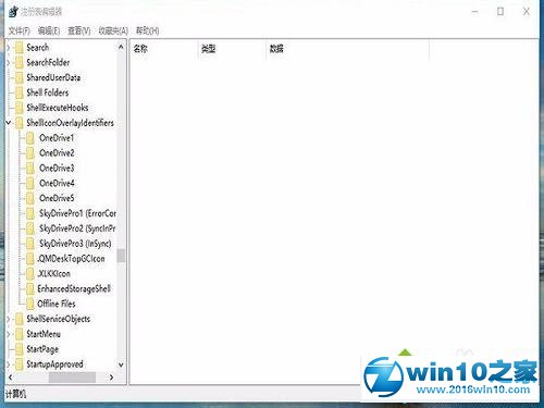 win10下迅雷看看播放器开机自启解决步骤6