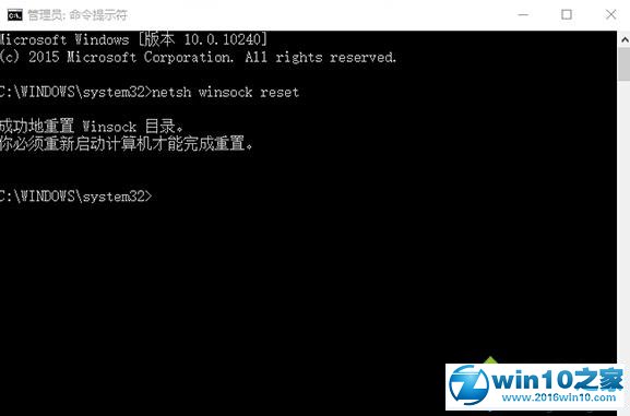 Win10 IE浏览器的网页加载速度很慢总是卡死的解决步骤5