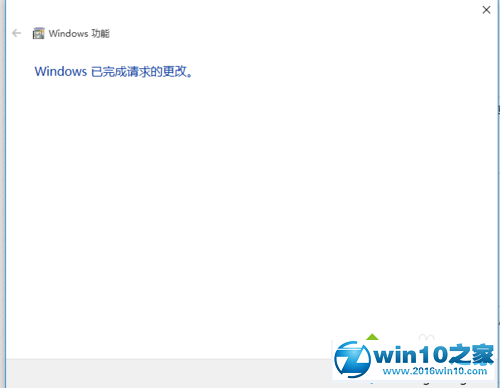 win10系统内置PDF虚拟打印机功能被误删了的找回步骤4