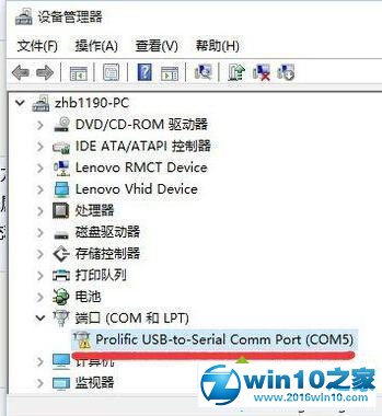 windows10系统中PL2303驱动出现黄色感叹号的解决步骤2