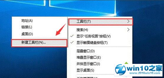 Windows10回收站无法固定在任务栏上的解决步骤2