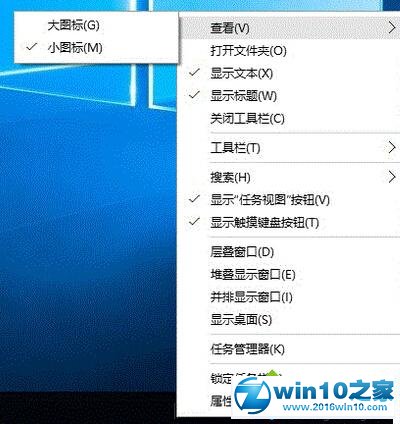 Windows10回收站无法固定在任务栏上的解决步骤5