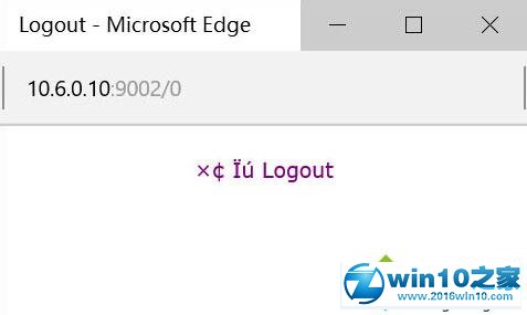 Windows10系统edge浏览器出现字体乱码