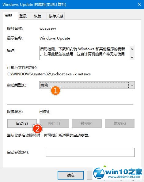 升级Win10 TH2正式版时遇到更新下载迟缓及安装卡顿问题怎么办5