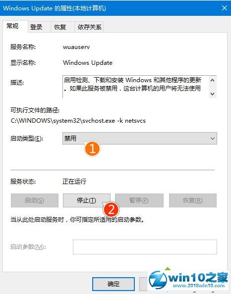 升级Win10 TH2正式版时遇到更新下载迟缓及安装卡顿问题怎么办3