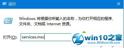 升级Win10 TH2正式版时遇到更新下载迟缓及安装卡顿问题的解决步骤1