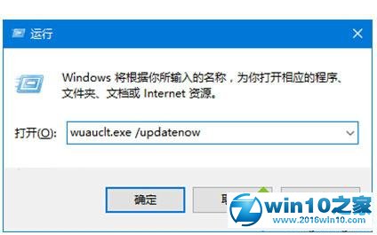 Win10 TH2正式版升级时遇到停电被中断安装的解决步骤2