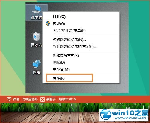 windows10系统提示“关闭程序以防止信息丢失”的解决步骤2