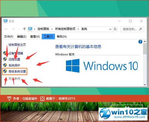 windows10系统提示“关闭程序以防止信息丢失”的解决步骤3