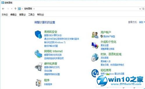 windows10安装鲁大师失败提示已阻止此应用的解决步骤3