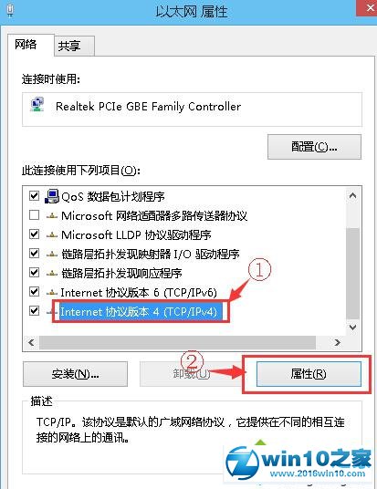 win10系统开机很慢且点击宽带连接很久不出来问题的解决步骤3