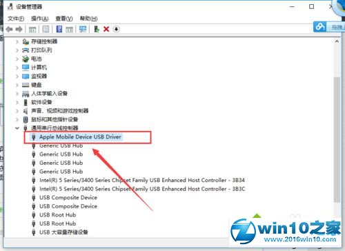 Win10苹果手机及ipad连接电脑没有反应的解决步骤5