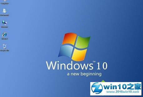 win10系统