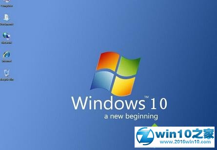 win10系统